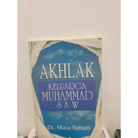 Akhlak Keluarga Muhammad SAW