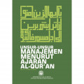 Unsur-undur manajemen menurut ajaran AL-Qur'an