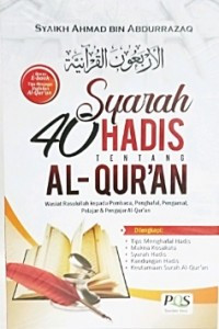 Syarah 40 hadis Tentang Al - Qur'an